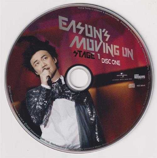 陈奕迅.2007-Easons.Moving.On.Stage1.3CD(2023环球红馆40复刻系列)【环球】【WAV+CUE】