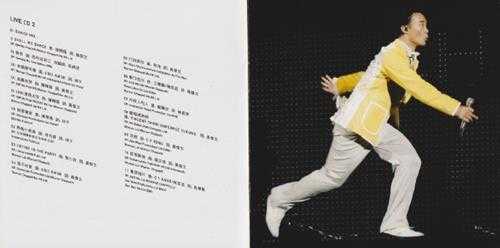 陈奕迅.2007-Easons.Moving.On.Stage1.3CD(2023环球红馆40复刻系列)【环球】【WAV+CUE】