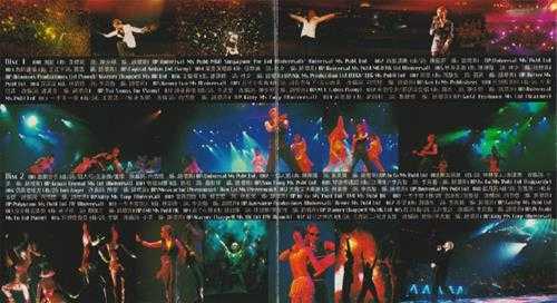 李克勤.2002-情情塔塔演唱会2CD(2023环球红馆40复刻系列)【环球】【WAV+CUE】