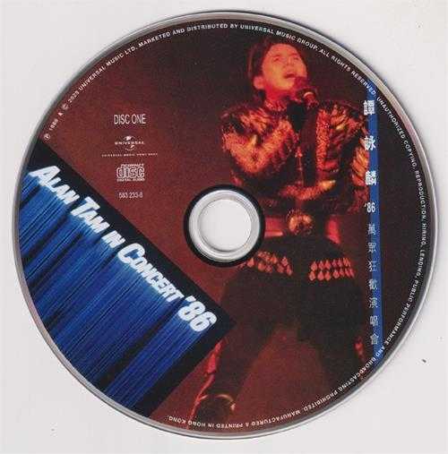 谭咏麟.1986-86万众狂欢演唱会2CD(2023环球红馆40复刻系列)【环球】【WAV+CUE】