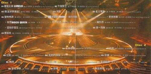 谭咏麟.1986-86万众狂欢演唱会2CD(2023环球红馆40复刻系列)【环球】【WAV+CUE】