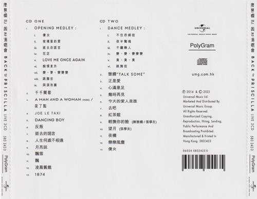 陈慧娴.2014-Back.To.Priscilla.30th.Anniversary.Concert.2014.Live.2CD(2023环球红馆40复刻系列)