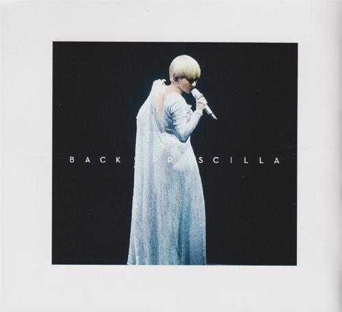 陈慧娴.2014-Back.To.Priscilla.30th.Anniversary.Concert.2014.Live.2CD(2023环球红馆40复刻系列)