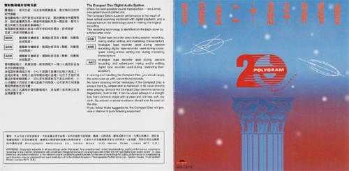 群星.1990-宝丽金20周年演唱会2CD(2023环球红馆40复刻系列)【环球】【WAV+CUE】