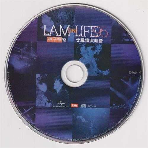 林子祥.1996-寄廿载情演唱会2CD(2023环球红馆40复刻系列)【环球】【WAV+CUE】