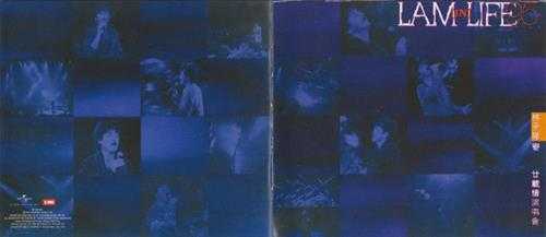 林子祥.1996-寄廿载情演唱会2CD(2023环球红馆40复刻系列)【环球】【WAV+CUE】