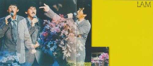 林子祥.1996-寄廿载情演唱会2CD(2023环球红馆40复刻系列)【环球】【WAV+CUE】