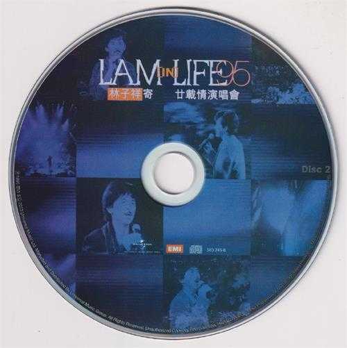 林子祥.1996-寄廿载情演唱会2CD(2023环球红馆40复刻系列)【环球】【WAV+CUE】