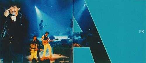 林子祥.1996-寄廿载情演唱会2CD(2023环球红馆40复刻系列)【环球】【WAV+CUE】