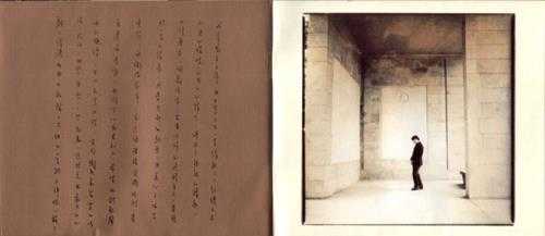 邰正宵.1995-用情太深(粤专)【新艺宝】【WAV+CUE】