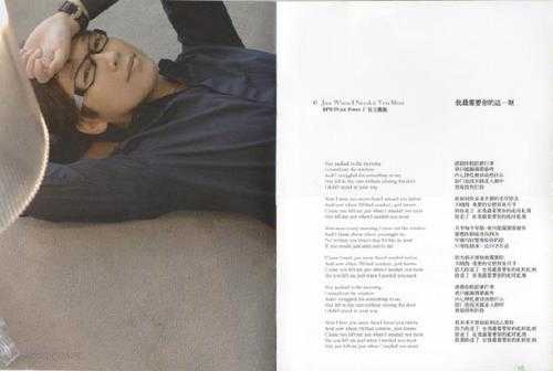 品冠.2007-NEED.U.MOST最需要你(英专)【相信音乐】【WAV+CUE】