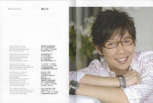 品冠.2007-NEED.U.MOST最需要你(英专)【相信音乐】【WAV+CUE】