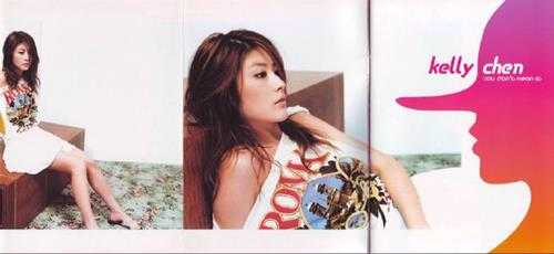 陈慧琳.2003-心口不一(国)【上华】【WAV+CUE】