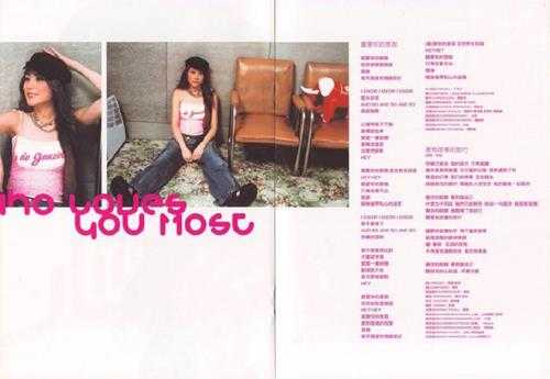 陈慧琳.2003-心口不一(国)【上华】【WAV+CUE】