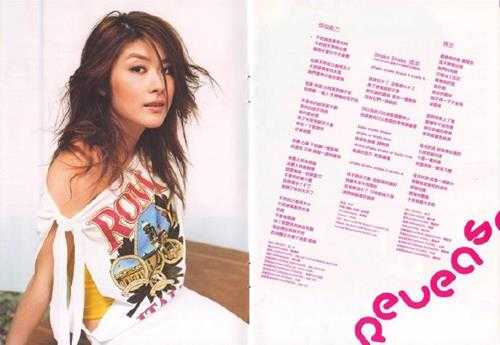 陈慧琳.2003-心口不一(国)【上华】【WAV+CUE】