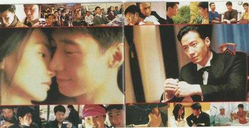 黎明.1998-半生緣電影主題曲歌集(2021日本片志限量版)【环球】【WAV+CUE】