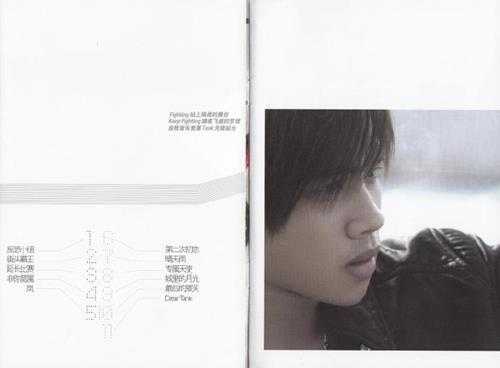 TANK.2007-延长比赛(引进版)【华研国际】【WAV+CUE】