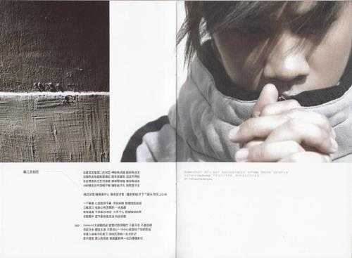 TANK.2007-延长比赛(引进版)【华研国际】【WAV+CUE】