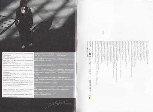 TANK.2007-延长比赛(引进版)【华研国际】【WAV+CUE】