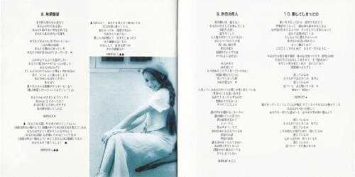 黎瑞恩.1993-一人有一个梦想(2021日本片志限量版)【环球】【WAV+CUE】