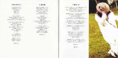 黎瑞恩.1993-一人有一个梦想(2021日本片志限量版)【环球】【WAV+CUE】