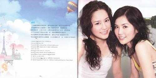 TWINS.2006-八十块环游世界(引进版)【英皇娱乐】【WAV+CUE】