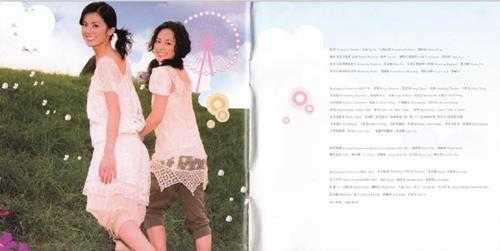 TWINS.2006-八十块环游世界(引进版)【英皇娱乐】【WAV+CUE】