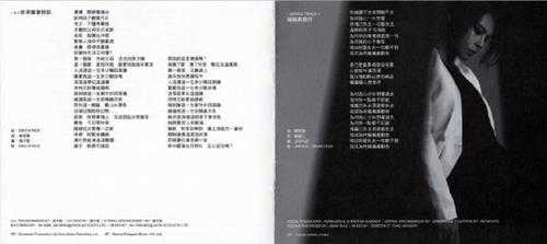 李幸倪.2013-GINETIC(EP)【BMA】【WAV+CUE】