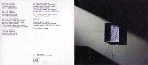 李克勤.2015-我克勤(EP)【球球】【WAV+CUE】