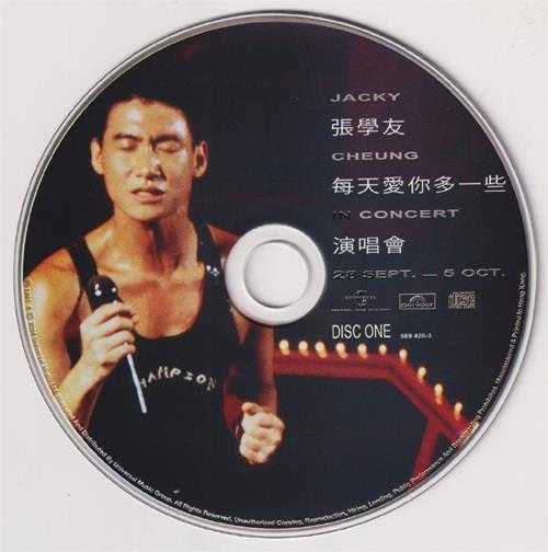 张学友.1991-每天爱你多一些演唱会912CD(2024环球红馆40复刻系列)【环球】【WAV+CUE】