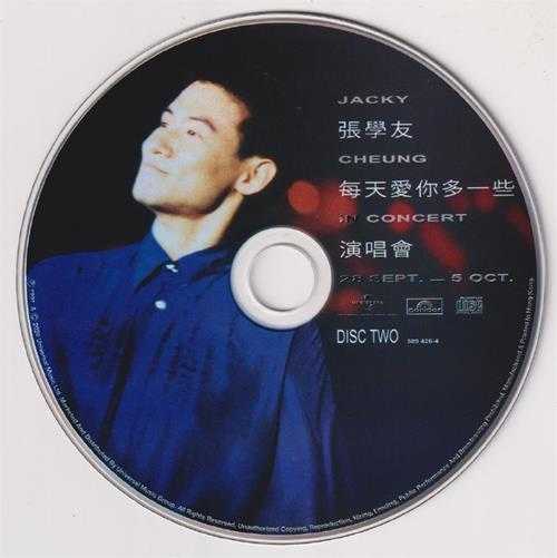 张学友.1991-每天爱你多一些演唱会912CD(2024环球红馆40复刻系列)【环球】【WAV+CUE】