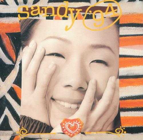 林忆莲.1994-SANDY94【星工厂】【WAV+CUE】