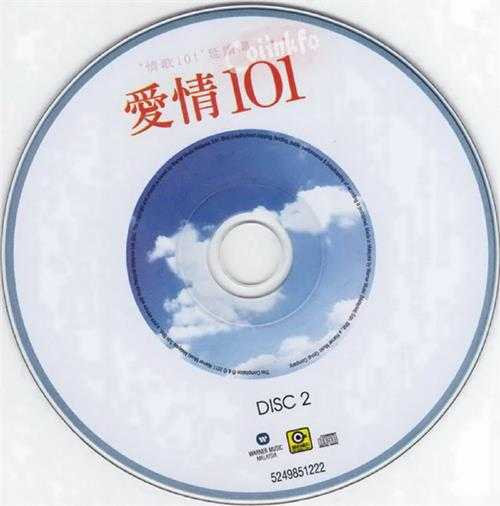 群星.2011-爱情101系列6CD【华纳】【WAV+CUE】