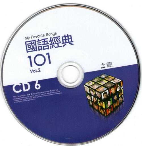 群星.2012-国语经典101VOL2最爱恋曲6CD【环球】【WAV+CUE】