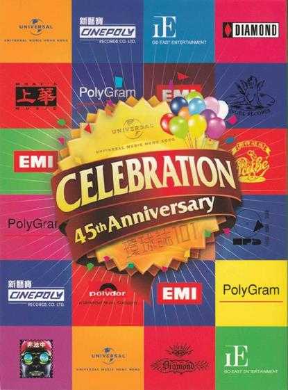 群星.2015-Celebration.45th.Anniversary环球志101系列6CD【环球】【WAV+CUE】