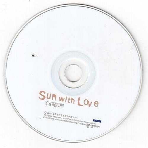 何耀珊.2003-SUN.WITH.LOVE【福茂】【WAV+CUE】