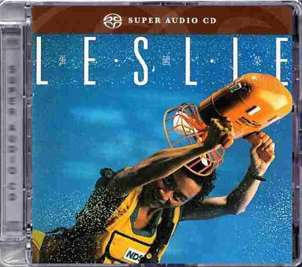 张国荣2015《Leslie》SACD[正版原抓WAV+CUE]