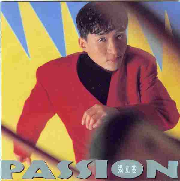 张立基《1992PASSION(国语)》[EMI原版][WAV+CUE]