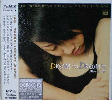 ABC唱片发烧试音碟-梦喃《DreamToDream》[FLAC]