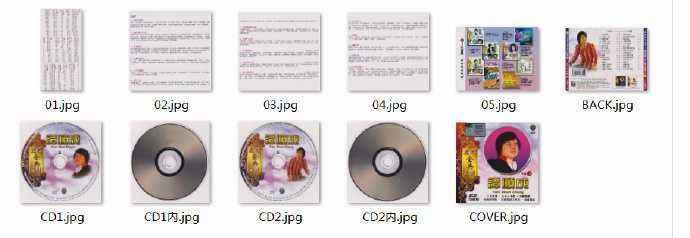 丽风金典系列《谭顺成vol.1-6》12CD[低速原抓WAV+CUE]