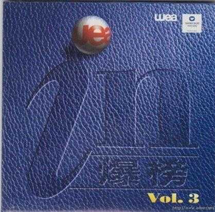 华纳群星1994-in爆榜3CD[WAV+CUE]