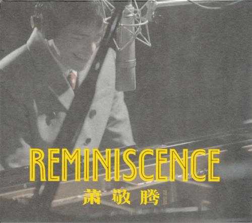 萧敬腾.2015-REMINISCENCE（翻唱辑）【华纳】【WAV+CUE】