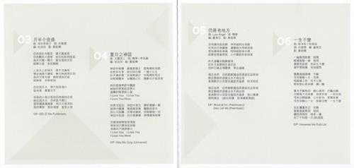 李克勤-环球萃取1K2HD升级精选2017[首批限量版]WAV+CUE