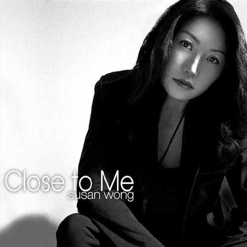 [黄翠珊]SusanWong-ClosetoMe[SACD]dsf