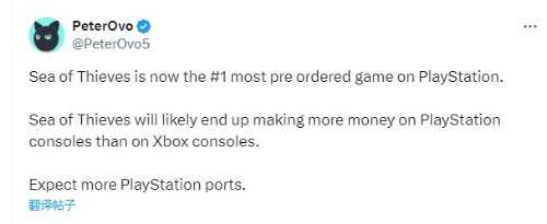 博主推测：《盗贼之海》在PS平台上会赚更多