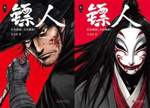 吴京透露：电影版《镖人》将于7月26日在新疆开机