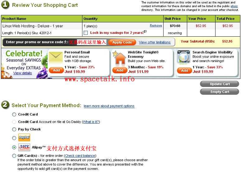 Godaddy 支付宝人民币支付购买空间的图解教程