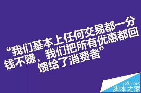 站长故事 一个还未上线却估值6个亿的网站是如何炼成的?