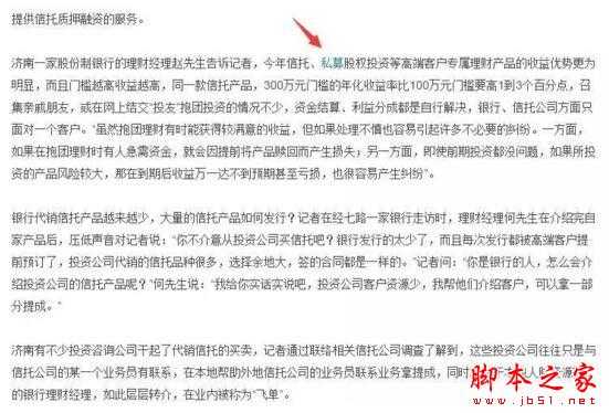 站长实战经验：一个月内把两个网站关键词做到搜索引擎前两页的技巧