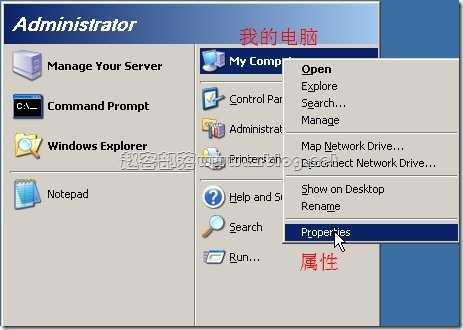 在BurstNET的VPS上使用Windows Server并开启远程连接